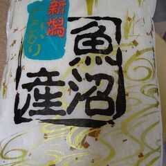 魚沼産コシヒカリ5キロ