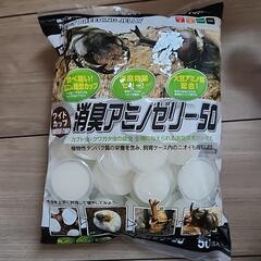 フジコン　消臭アミノゼリー　カブトムシ　クワガタ