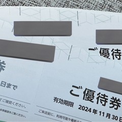 【本日11/30迄@川崎駅受渡し】2名様チケット 極楽湯　ラクスパ　らくすぱ　の画像
