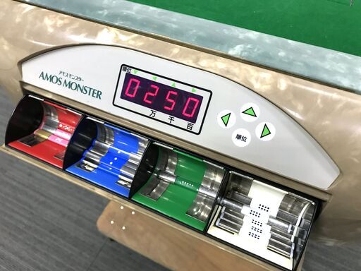 全自動麻雀卓 点数表示 AMOS MONSTER アモスモンスター