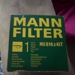 MANN FILTER HU816z KIT BMW用オイルフィルター
の画像