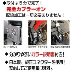 日本製✳️ダイハツ用 アイドリングストップ キャンセラー タント&カスタム等 (LA600 LA610) エコアイドルスイッチの画像