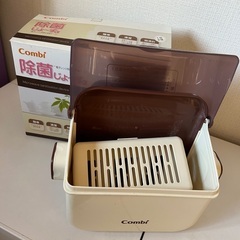 除菌じょーず