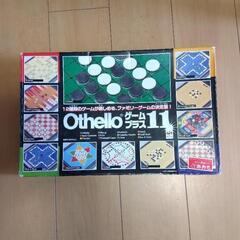 Othelloゲームプラス11
