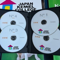 犬の飼育教本の画像