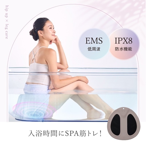 WAVEWAVE EMS Hydro Mat ハイドロマット