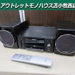 Victor ビクター コンパクトコンポーネントDVDシステム ウッドコーン EX-BR3 2010年製 CA-EXBR3 SP-EXBR3 ミニコンポ 苫小牧西店