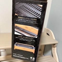 減煙・減脂 グリルプレートの画像