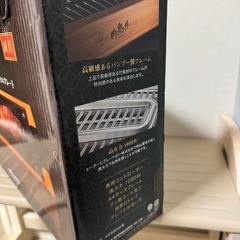 減煙・減脂 グリルプレートの画像