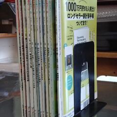 ベネッセ サンキュ！（２０２1年１2月～２０２２年１１月）１１冊セットの画像
