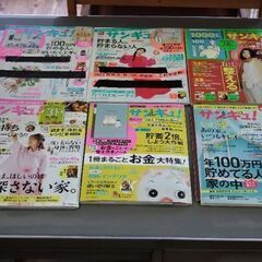ベネッセ サンキュ！（２０２1年１2月～２０２２年１１月）…