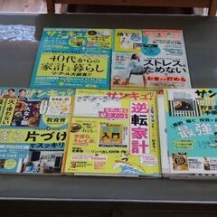 ベネッセ サンキュ！（２０２1年１2月～２０２２年１１月）１１冊セットの画像