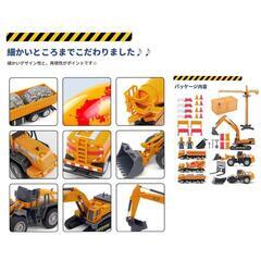 【引渡者決定】THEXIN　重機セット　おもちゃ　建設　クレーン車　ショベルカーの画像