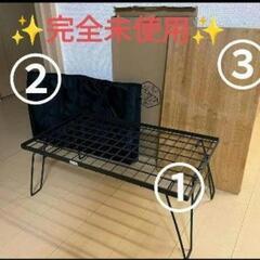 ✨お値下げできます、ご相談ください✨★新品未使用★キャンピングラ...