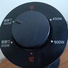 ハロゲンヒーター ナショナル DS-C906 2006年製 動作確認済 nationalの画像