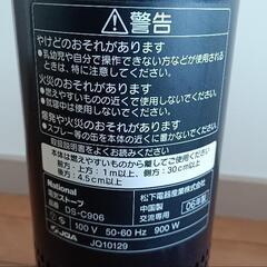 ハロゲンヒーター ナショナル DS-C906 2006年製 動作確認済 nationalの画像