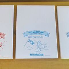DWE ワールドディズニー 子どもの日/クリスマスプレゼント　2012/2013/2014【with Zippy and his friends】CD-ROM 札幌 北20条店の画像