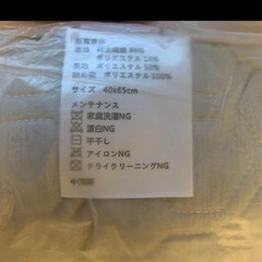 KONZOI　まくら　枕の画像