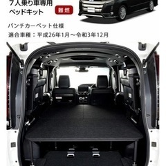 車のパーツ 内装、インテリア