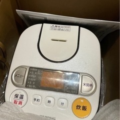 炊飯器