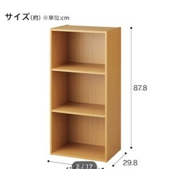 カラーボックス　カラボ　2個　ニトリの画像
