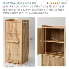 直接受渡限定！　山善　扉付きカラーボックス　3つセットの画像