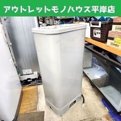 北海道のホームタンクの中古が安い！激安で譲ります・無料であげます｜ジモティー