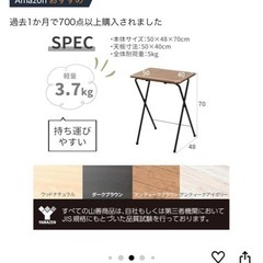 山善(YAMAZEN) テーブル ミニ 折りたたみ式 サイドテーブル 幅50×奥行48×高さ70cm ハイタイプ ナチュラル YST-5040H(NA/SG)の画像