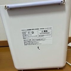 日立布団乾燥機HITACHI HFK-V330 5回使用 中野区の画像