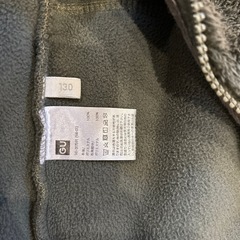 中古ボアベスト130の画像