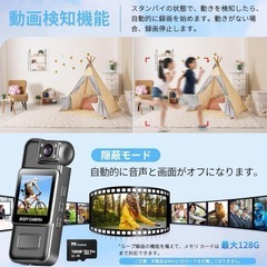 小型カメラ ビデオカメラ ハンディカメラ 動画撮影用カメラ カメラの画像