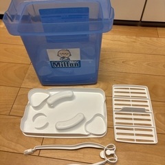 ミルトン容器