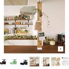 5個セットlabrico 2×4アジャスターの画像