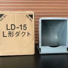 レンジフード その他の中古が安い！激安で譲ります・無料で
