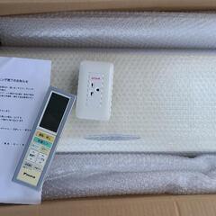 確定しました。ダイキン200Vエアコン　AR40MRP