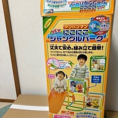  アンパンマン　にこにこジャングルパーク