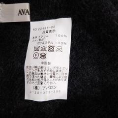 ファー付きストールの画像