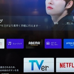 テレビ　SONY BRAVIA 43型　の画像
