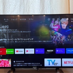 テレビ　SONY BRAVIA 43型　