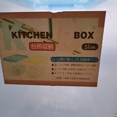 キャスター付き収納ボックス 美品  値下げしましたの画像