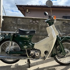 スーパー
カブ50 