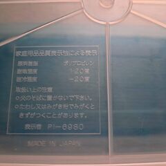 キャスター付き収納ボックス 美品  値下げしましたの画像
