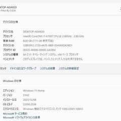 中古良品 ASRock DeskMini 110/B/BB Windows11 ミニコンピュータ core i7-6700T メモリ8GB SSD256GB+HDD1TBの画像