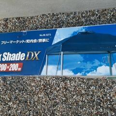 簡単テント　新品未使用　キャプテンスタッグ　クイックシェード