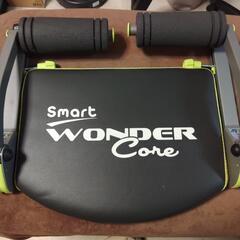 ワンダーコア スマート