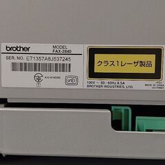 プリンター A4モノクロレーザー複合機 JUSTIO 20PPM/FAX/ADF/受話器 FAX-2840　ジャンク品の画像