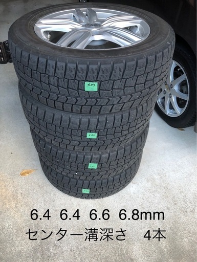 プリウス　ワイド幅　高速走行安定　6.4〜6.8mn