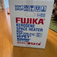 フジカ　ハイペット灯油ストーブの画像