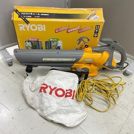 RYOBIリョービ ブロワバキューム RESV-1510V電動大型 落ち葉吹き飛ばし延長コード付き