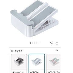 ストレッチングボード